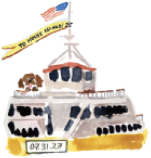 Watercolor illustration of the ferry to House Island, flying an American flag and a banner reading To House Island, with a small dog on deck